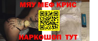 тгк Татарск