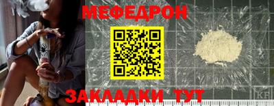 тгк Татарск