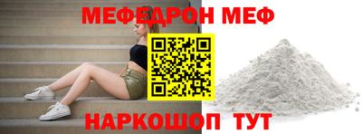 соль курить ск Тара