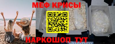 соль курить ск Тара