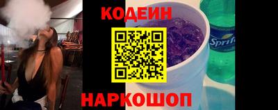 тгк Татарск