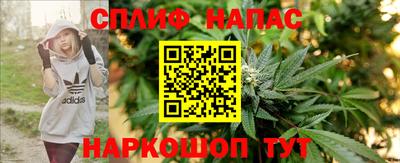 соль курить ск Тара