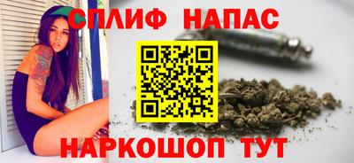 соль курить ск Тара