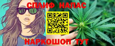 тгк Татарск