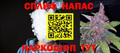 соль курить ск Тара