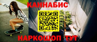 соль курить ск Тара
