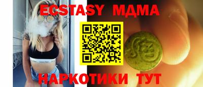 тгк Татарск