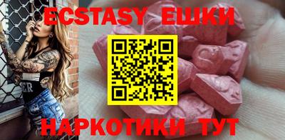 соль курить ск Тара