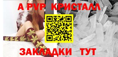 соль курить ск Тара