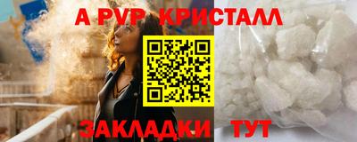 соль курить ск Тара