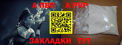 тгк Татарск