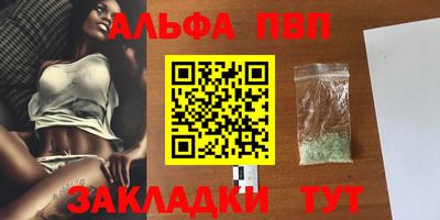 тгк Татарск