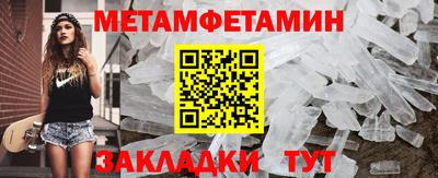 соль курить ск Тара
