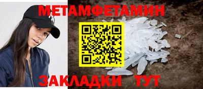 соль курить ск Тара