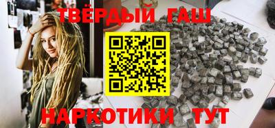 тгк Татарск