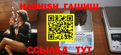 соль курить ск Тара