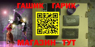 соль курить ск Тара