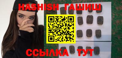 соль курить ск Тара