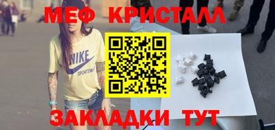 соль курить ск Тара