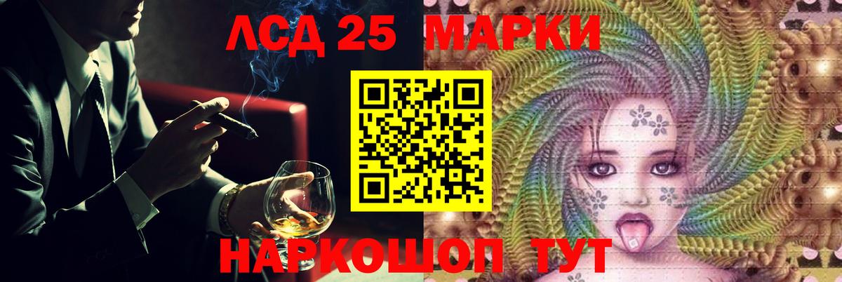 блэк спрут онион  Лсд 25 экстази кислота  Вход с VPN  Новоалтайск  ЛСД экстази кислота 