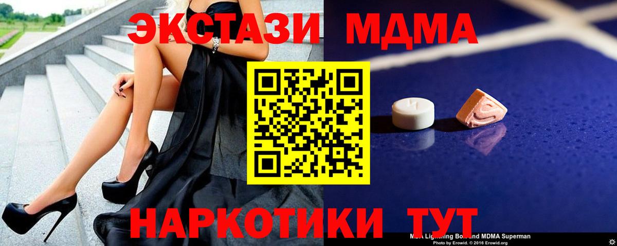 АМФЕТАМИН Новоалтайск