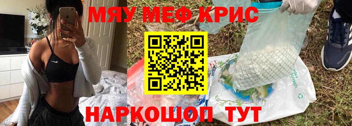 LSD-25  Марихуана  Меф МЯУ МЯУ кристаллы  Cocaine  A PVP СОЛЬ   МЕФ  Новоалтайск  ГАШИШ  Вход с VPN 