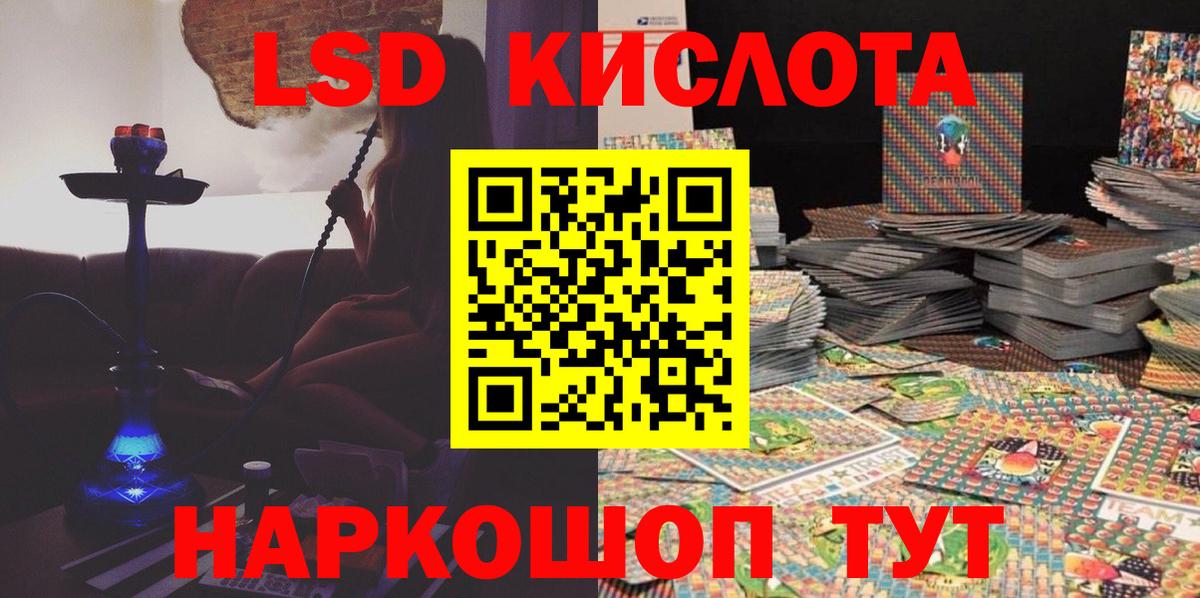 Марки 25I-NBOMe 1,8мг  где найти   Новоалтайск  Наркотические марки  Вход с VPN  Марки 25I-NBOMe 1,8мг 