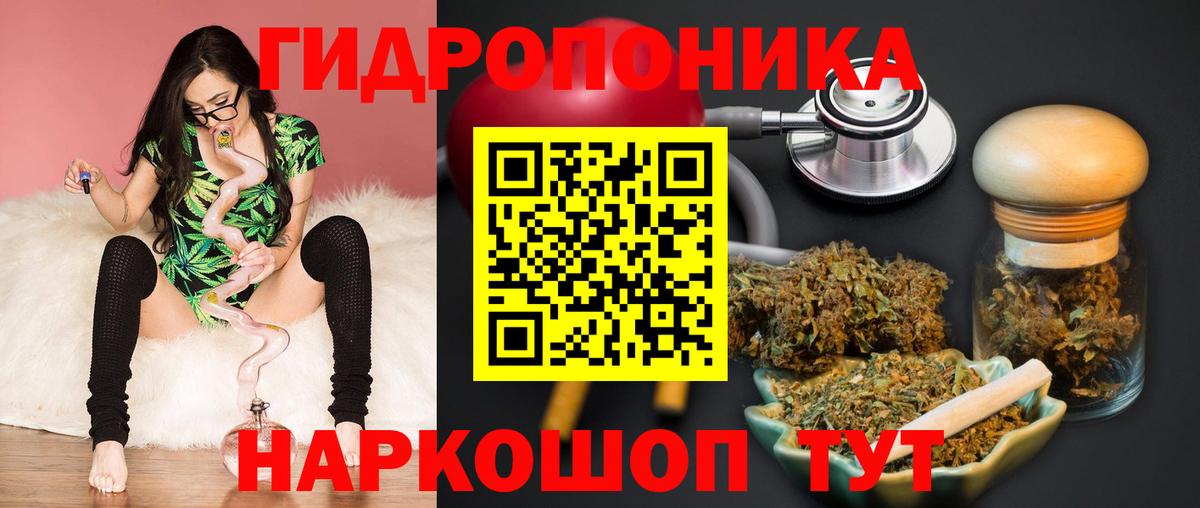 Новоалтайск  Канабис планчик  Бошки марихуана SATIVA & INDICA  Конопля LSD WEED  Вход с VPN 